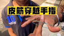 印度阿三哥皮筋穿越吓唬小朋友，放慢500倍你也可以学会！#魔术 #魔术教学 