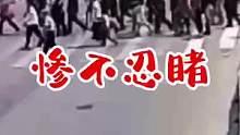 惨不忍睹#交通安全 #监控下的一幕 #安全出行
