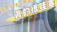 牙刷杯子还可以倒挂沥水，这个设计也太赞了吧！#免打孔 #牙刷置物架 #好物分享  #种草