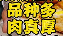 天津街边不到8平米小店，早点品种特别多，烧饼里脊！ #跟着抖音去探店  #烧饼里脊  #本地人爱吃的
