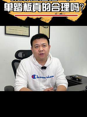 某斯拉連撞2車！單踏板真的合理嗎？#新能源領(lǐng)航計(jì)劃  #上抖音看新車