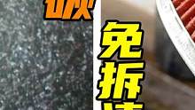发动机积碳油泥免拆清洗，真的有效吗？师兄实测给你看 