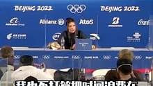 #谷爱凌 真的霸气，这个回应真的好犀利啊！！！#霸气 #经历 #真实