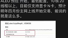 显卡挖矿网传再起？二手显卡持续涨价！