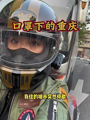 他們一直都在。 #天氣冷了注意保暖 #外賣小哥 #做好個(gè)人防護(hù) #致每一位努力生活的人