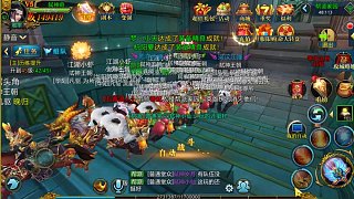 北涼悍刀行