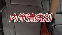 千万别乱借车,除了脏还是脏,只能自己动手撸车了!#撸车日常 #内饰深度清洁 #洗车