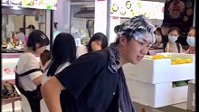 拒绝社恐 洗头哥