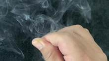 教你一招空手生烟！