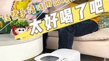 这也太爽了吧，任何人没有这个干湿分离的垃圾桶，我都会伤心的好吗，现在点击左下角，有大惊喜哦。#喝茶