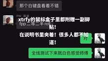 我发布了一个新视频，快来围观吧！