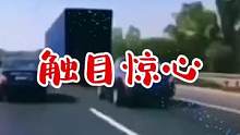 触目惊心#交通安全 #危险瞬间 #万万没想到