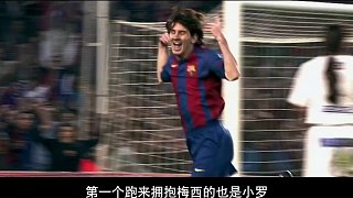 《球神梅西 Messi》 2