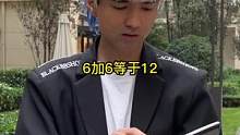 稍微挑战说英语……