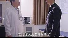 最后结局精彩了，点击上方（红色按钮）可看完整版哟