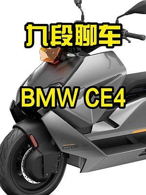 最貴的電動摩托車來了~#慢慢騎騎到老 #電動摩托車 #女騎 #新手 #安駕培訓