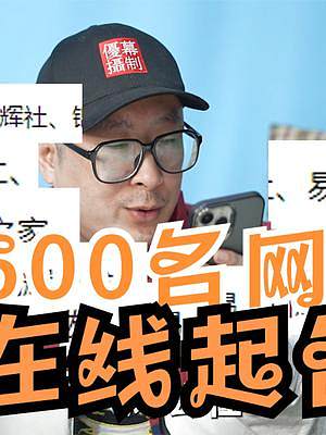 7600名網(wǎng)友在線起名。聽我說謝謝你，因?yàn)橛心悖瑴嘏?#汽車人共創(chuàng)計(jì)劃