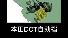 聊聊本田黑科技DCT变速，它和踏板车有什么区别？#机车 #摩托车