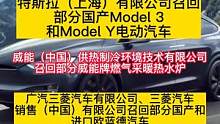 多个知名品牌汽车被召回@大陆良好 @陆良网信息 @抖音创作者中心 @陆良房产
