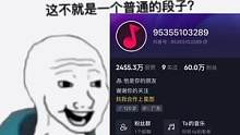 只有经历过的女生才是看懂我的视频