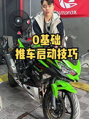 一個(gè)人就能完成的推車技巧！趕緊