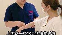 伏案多，网球肘，手臂酸疼时该怎么办？#网球肘 #腱鞘炎 #手臂 #体态纠正 #肩颈酸痛