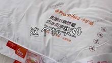 找了个防油枕头另一半掉色也不怕了，还可以放到洗衣机机洗～两个合适#枕头