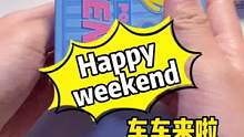 来一发车车！happy weekend 毫无手感耶#日常拆盲盒 #潮玩手办 #盲盒time #泡泡玛