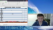 4100元QQ全家桶配置