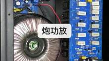 #功放音响 #功放 一台BA-900底音炮功放，这台多功能的有全频和底频转换的用起来放便，输出功率7