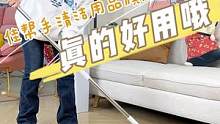 仙女姐姐们，我家的拖把拖完有彩虹哦，现在点击头像，就可以看哦。#刮刮乐 #免手洗拖把 #清洁