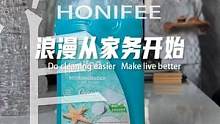 让浪漫从家务活开始~用这瓶精致的#地板清洁液 来提升你的生活品质#好物推荐