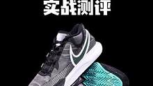 Kyrie8实战测评：这是目前为止最好的欧文签名鞋？耐心看完7分钟视频，你会发现我俩对这双鞋是有一个