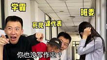 《学生时代的安全感》