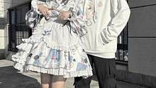 兔女士破一千啦！#lolita #vlog日常 #三坑少女 #情侣装 #不协调兔女士