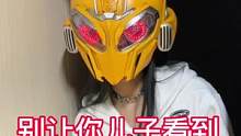 #手办 为什么很多网友看到这个视频都说，坚决不能让我儿子刷到！#变形金刚 #大黄蜂 @DOU+小助手