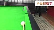 #台球是一种生活 #台球教学 #24小时营业 #西昌乔氏台球俱乐部 #西昌乔氏台球俱乐部嘉月台店 