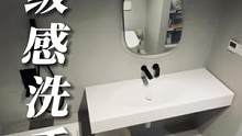 我这几个不成熟建议 不知道当讲不当讲#洗手台 #装修 #一体盆 #侘寂风 #洗手间
