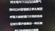 我发布了一个新视频，快来围观吧！
