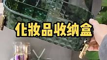 梳妆台，洗手池台面乱糟糟的，用个台面收纳盒就能解决，瓶瓶罐罐收纳整齐又好拿取#收纳整理 #化妆品收纳