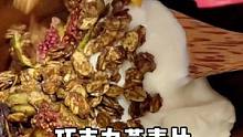 比零食好吃多了而且营养又健康。拌上厚酸奶当早餐加餐都超棒。#燕麦片 #燕麦 #低卡零食 #锦妈恬宝分