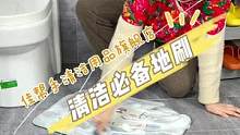 卫生间要备个这样的#地刷 可以一面刷地一面刮干，V型的刷头边角缝隙可以轻松清理#卫生间好物 #清洁