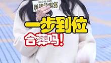 一步到位搭讪法，小哥哥合葬吗？直男脑回路都这么清奇的吗#街头搭讪 #皮一下很开心