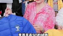 #张柏芝直播首秀 柏芝姐姐来为各位宝妈们送福利啦~来自史努比的儿童羽绒服，保暖又舒适，关键只要79.