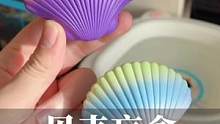 好看又好玩的七彩贝壳#盲盒，泡水就能孵化，里面的小动物泡水还能越长越大#儿童玩具#抖in宝贝计划#圣