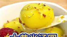喜欢吃汤圆你就像我这样煮，个个软糯香甜还不会破#大黄米汤圆
