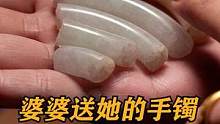 婆婆送给给她的手镯摔断五节，就想修复好