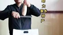 #林长贵魔术助力家乡特产#好东西一起分享给大家