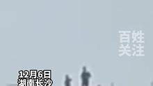 12月6日湖南长沙，某小区高层住宅房顶三人站在边缘处玩耍，不断挥舞手臂十分危险，所幸没有发生意外。