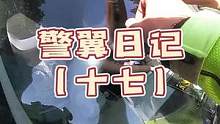 小男孩被锁车内，家长万分着急(供稿：杭州交警） #畅行中国交警同行 #交通安全知识点 #交通安全 